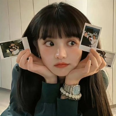 《我和她》